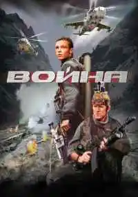 фильм