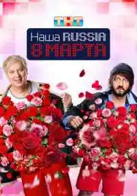 фильм