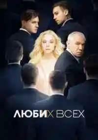 фильм