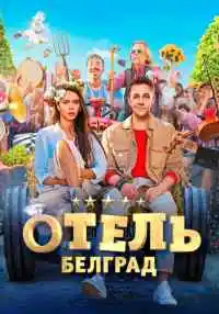 фильм