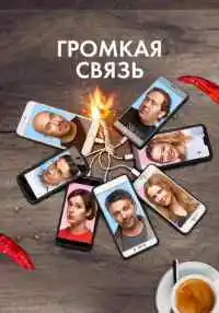 фильм