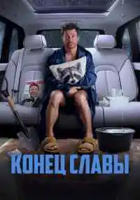 фильм