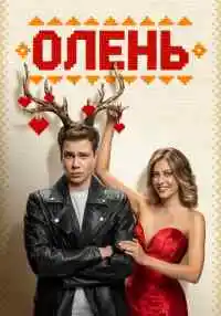 фильм