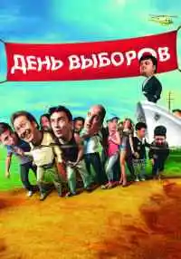 фильм