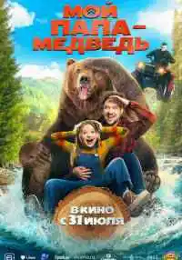 фильм