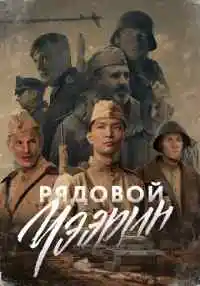 фильм