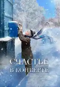 фильм