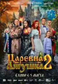 фильм