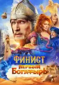 фильм