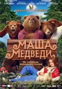 фильм