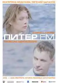 фильм