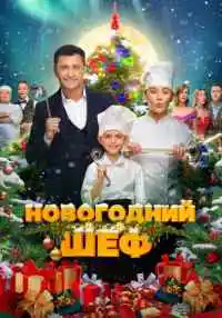 фильм