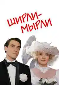 фильм