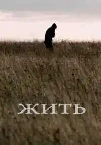 фильм