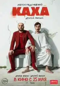 фильм