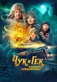 фильм