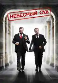 фильм