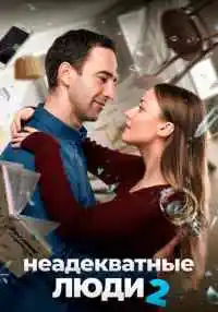 фильм