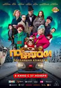 фильм