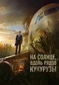 фильм