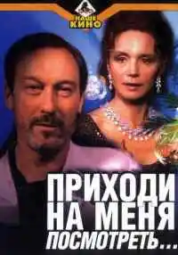 фильм