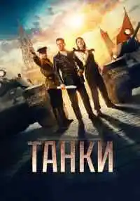 фильм