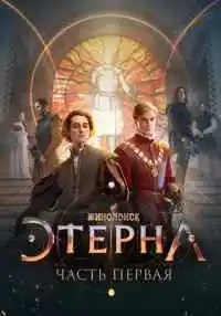 фильм