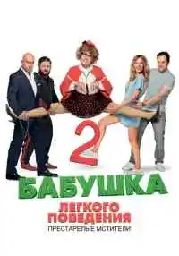 фильм