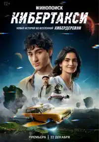 фильм