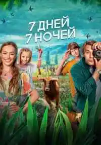 фильм