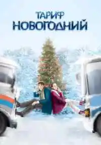 фильм