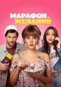 фильм