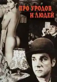 фильм