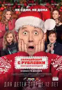 фильм