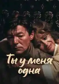 фильм