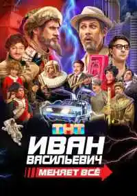 фильм