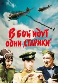 фильм