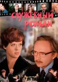 фильм