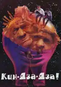 фильм