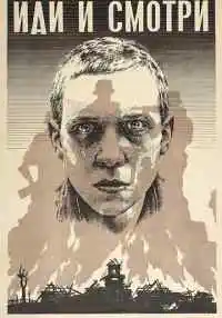 фильм