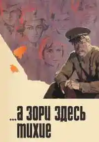 фильм