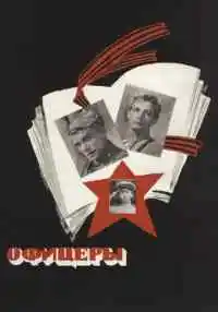 фильм