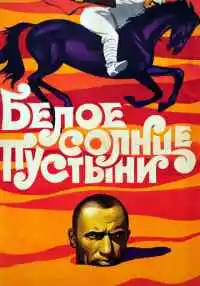 фильм