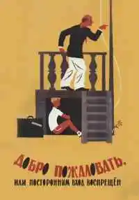 фильм