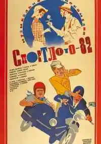 фильм