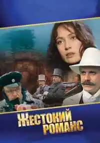 фильм