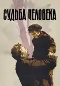 фильм