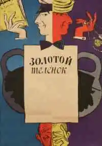 фильм