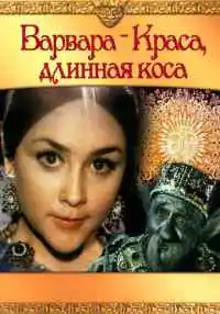фильм