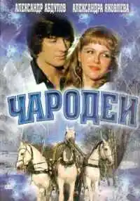 фильм